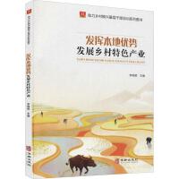 �l(f��)�]���؃�(y��u)�ݰl(f��)չ�l(xi��ng)����ɫ�a(ch��n)�I(y��)